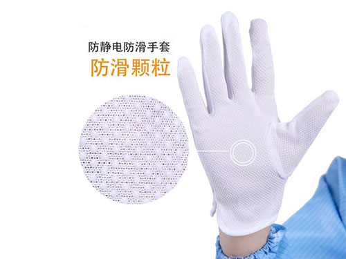 防靜電點(diǎn)塑手套